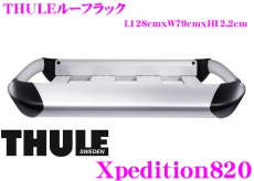 Придбати Автобагажники Thule Xpedition TH-820