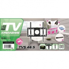 Придбати Крепления для TV и проекторов Lautsenn TVS46.5