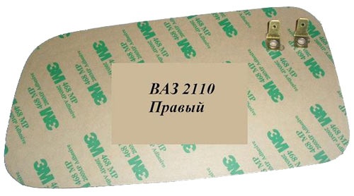 Фото Обогрев зеркал ВАЗ 2110 правый (185х100)