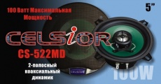 Купить Автоакустика Celsior CS-522MD