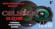 Придбати Автоакустика Celsior CS-522MD