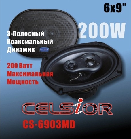 Фото Celsior CS-9603MD