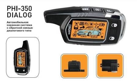 Фото daVINCI PHI-350