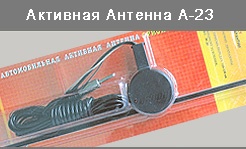 Фото Антенна активная Орион А-23 УКВ