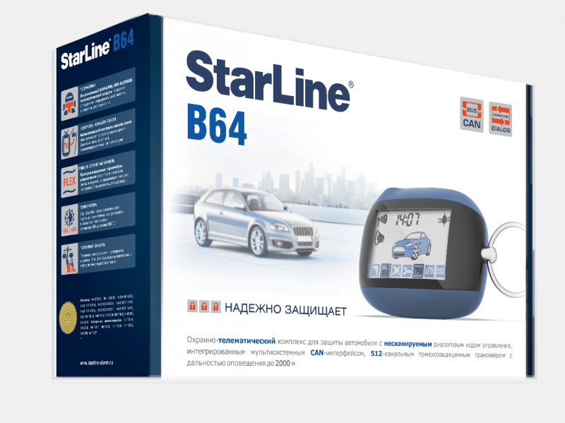 Фото StarLine B64