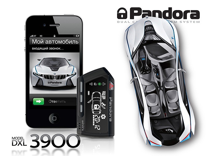 Фото Pandora DXL 3900