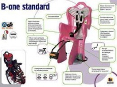 Придбати Детские Товары Сиденье задн. BELLELLI B1 Standart argento silver детское с амморт.блокировкой (черно-серый) 