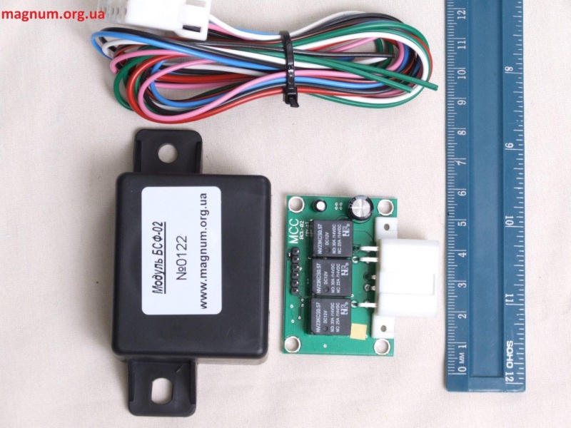 Фото Блок управления ходовыми огнями Magnum БСФ