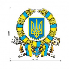 Придбати Автоорнамент Наклейка Автоорнамент Н-032