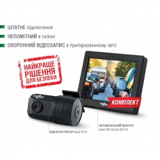 Придбати Видеорегистратор Gazer H714 + МС125 АКЦИЯ