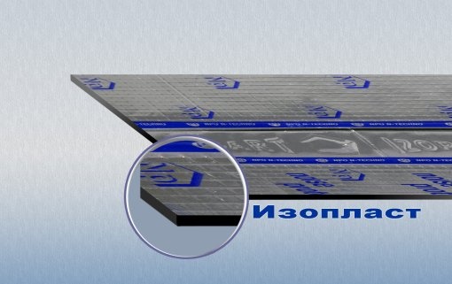 Фото Шумоизоляция Стандарт Изопласт bi-foil (0,75х0,53м)