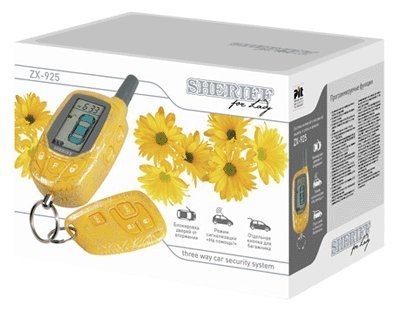 Фото Sheriff ZX-925 A (желтый) с сиреной
