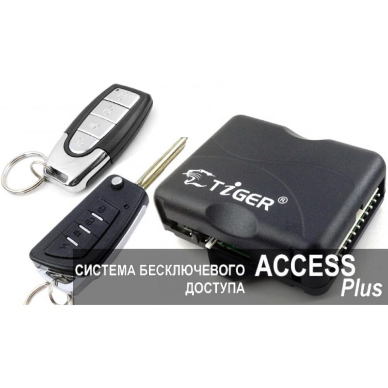 Фото Tiger Access PLUS