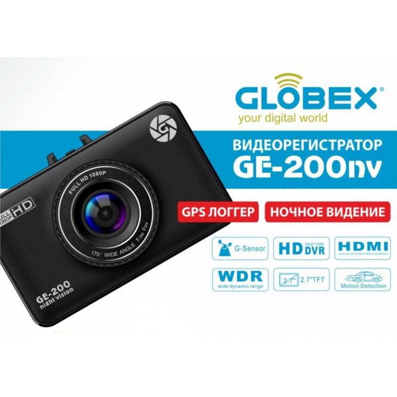 Фото Globex GE-200NV