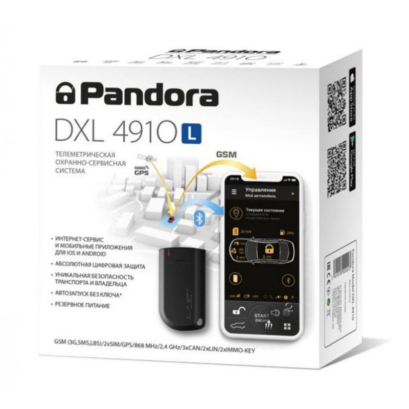 Фото Pandora DXL 4910L без сирены