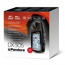 Придбати Двосторонні сигналізації Pandora DX 50SUA v.2 без сирены