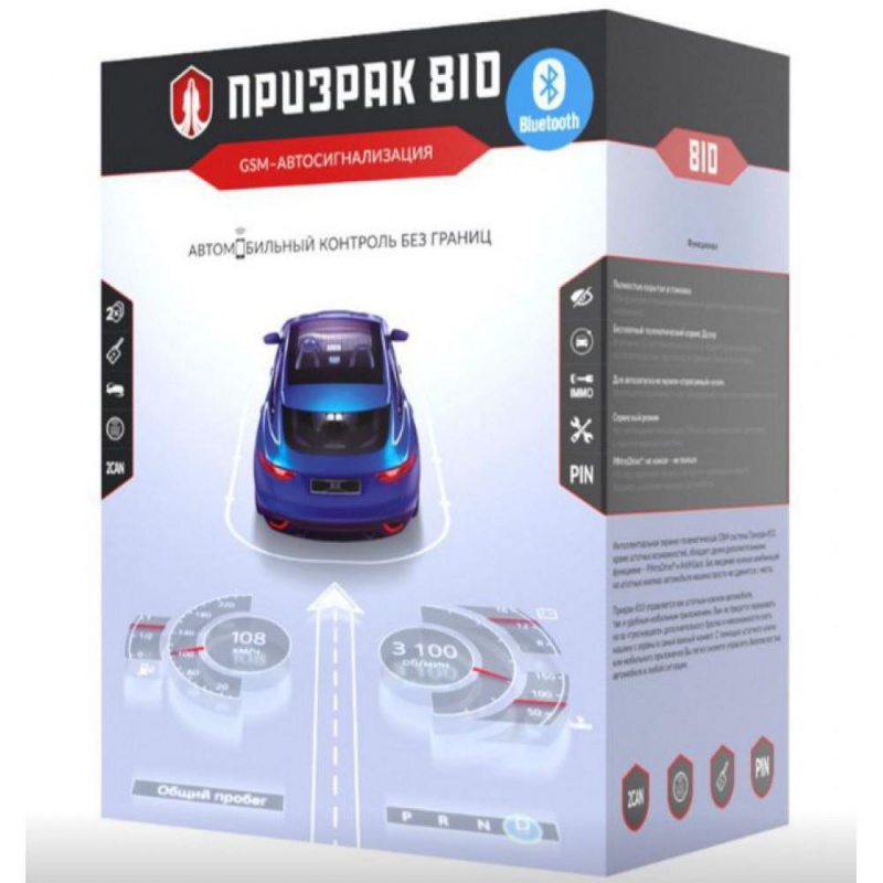 Фото Prizrak-810BT TEC Electronics с сиреной