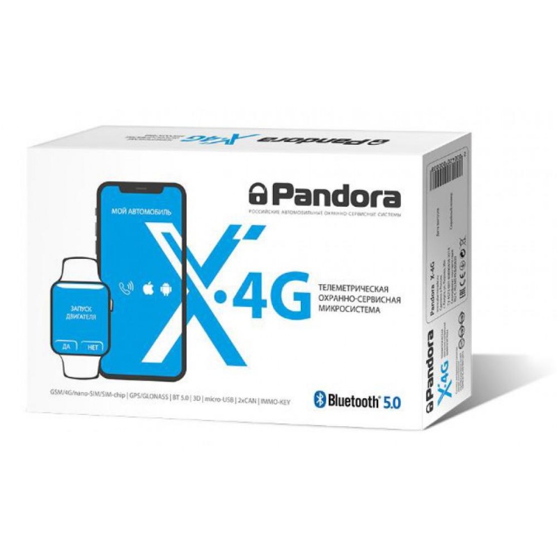 Фото Pandora X 4G с сиреной