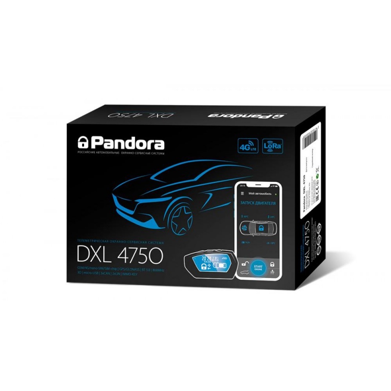 Фото Pandora DXL 4750 c сиреной