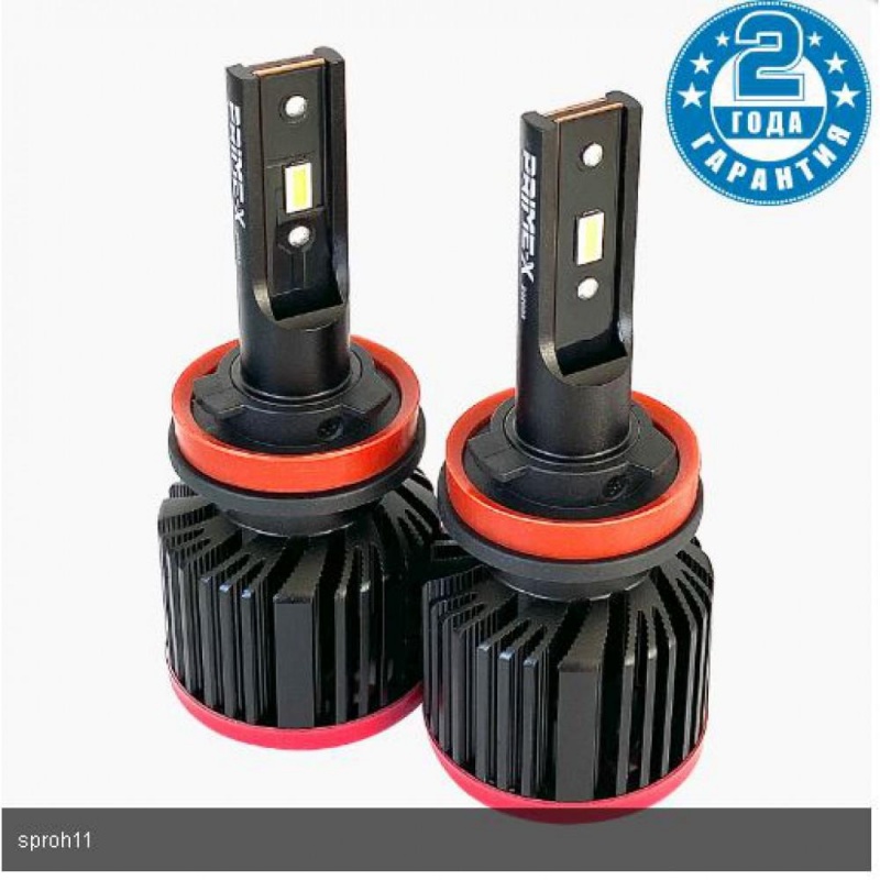 Фото Prime-X S Pro H11-H8 5000К (2 шт.)