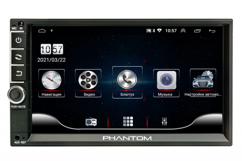 Фото PHANTOM DVA-7110